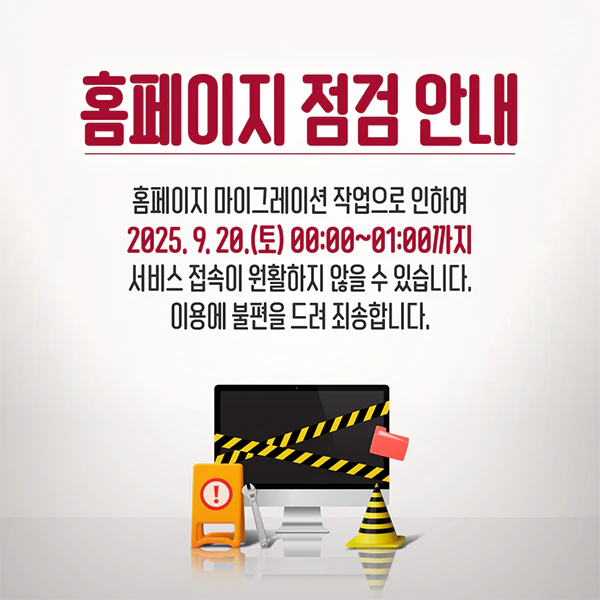 이벤트: 뉴:홈 관련 이벤트 및 행사 안내