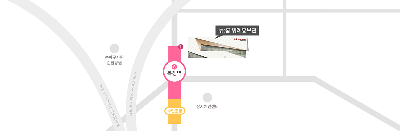 뉴:홈 홍보관 위치 안내 지도